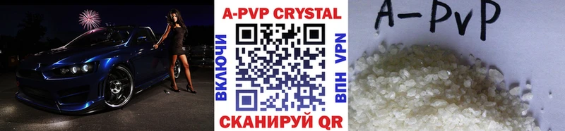 сколько стоит  Новое Девяткино  Alfa_PVP Соль 