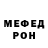 МЕТАДОН VHQ romel bakman