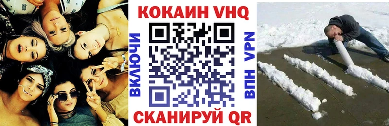 Кокаин Эквадор  это формула  Новое Девяткино  купить наркотик 