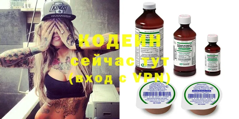 Codein Purple Drank  купить   Новое Девяткино 