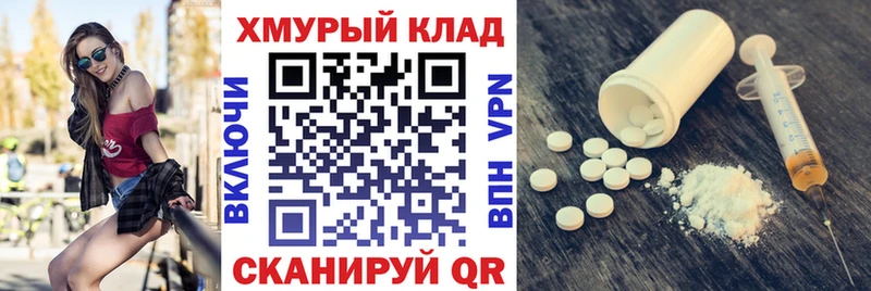 ГЕРОИН VHQ  Новое Девяткино 