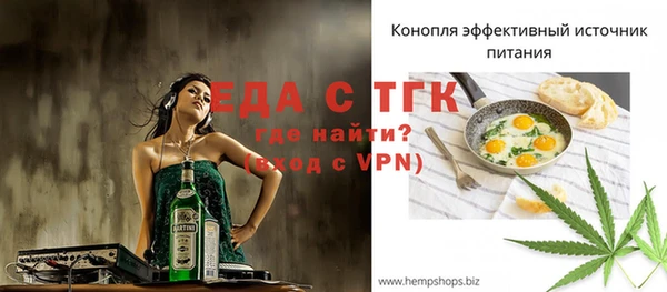 мяу мяу кристалл Володарск