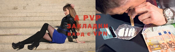 ALPHA PVP Баксан