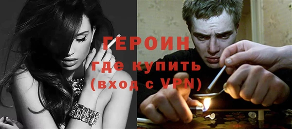 герыч Тында
