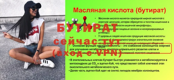 метадон Тутаев