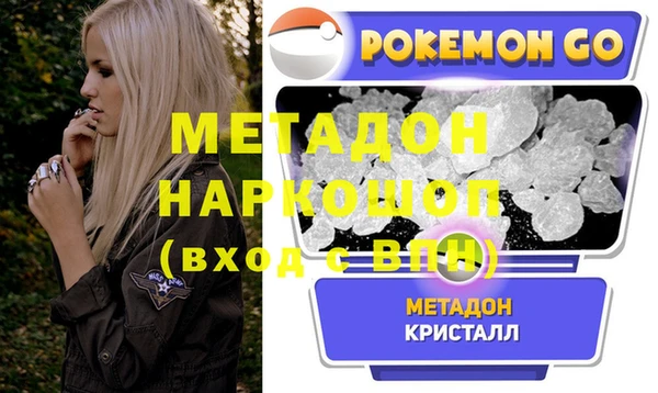 метадон Тутаев