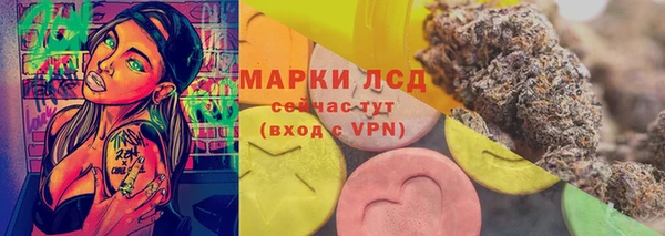марки lsd Туринск