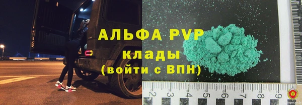 герыч Тында