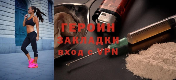 герыч Тында