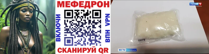 МЯУ-МЯУ 4 MMC  Новое Девяткино 