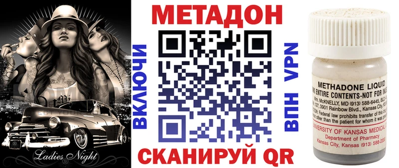 наркошоп  Новое Девяткино  Метадон белоснежный 
