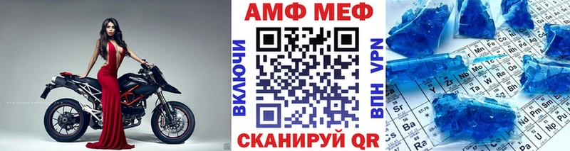 МЕТАМФЕТАМИН Декстрометамфетамин 99.9%  Новое Девяткино 
