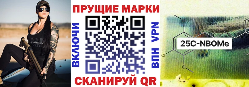 Марки 25I-NBOMe 1,8мг  кракен ссылки  Новое Девяткино 